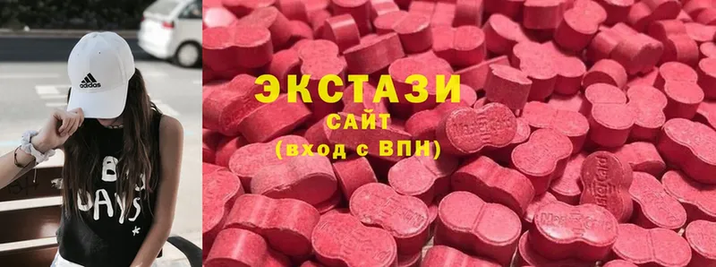 Ecstasy louis Vuitton Сергач